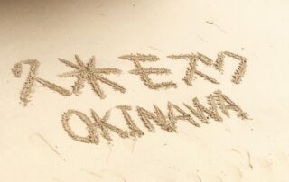 Sand letters-kume mozuku-okinawa-1