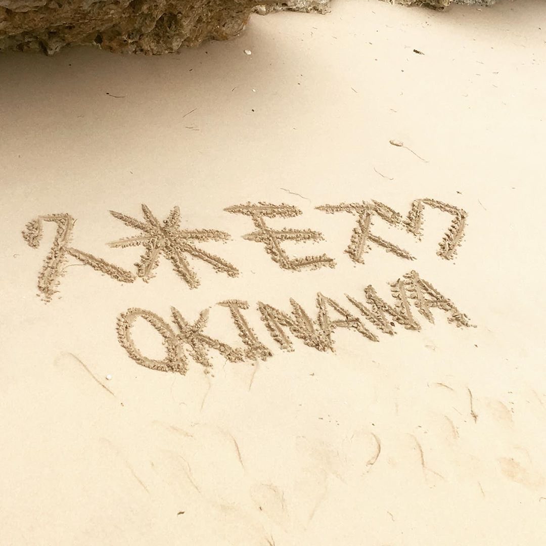 Sand letters-kume mozuku-okinawa-1