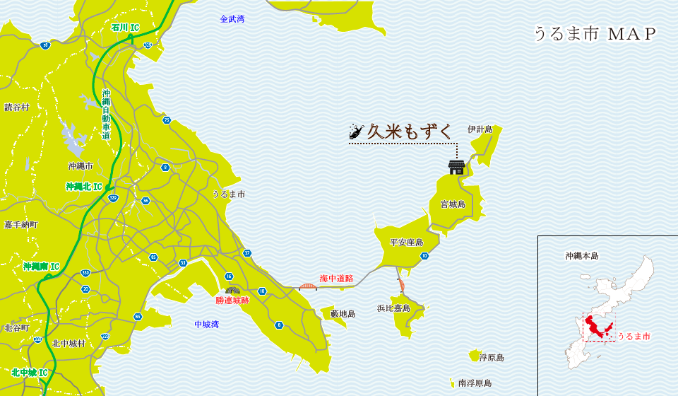 Map of uruma city - for pc