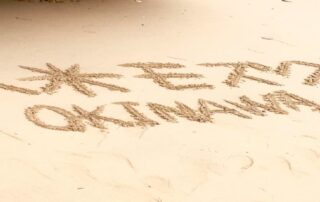 Sand letters-kume mozuku-okinawa-2