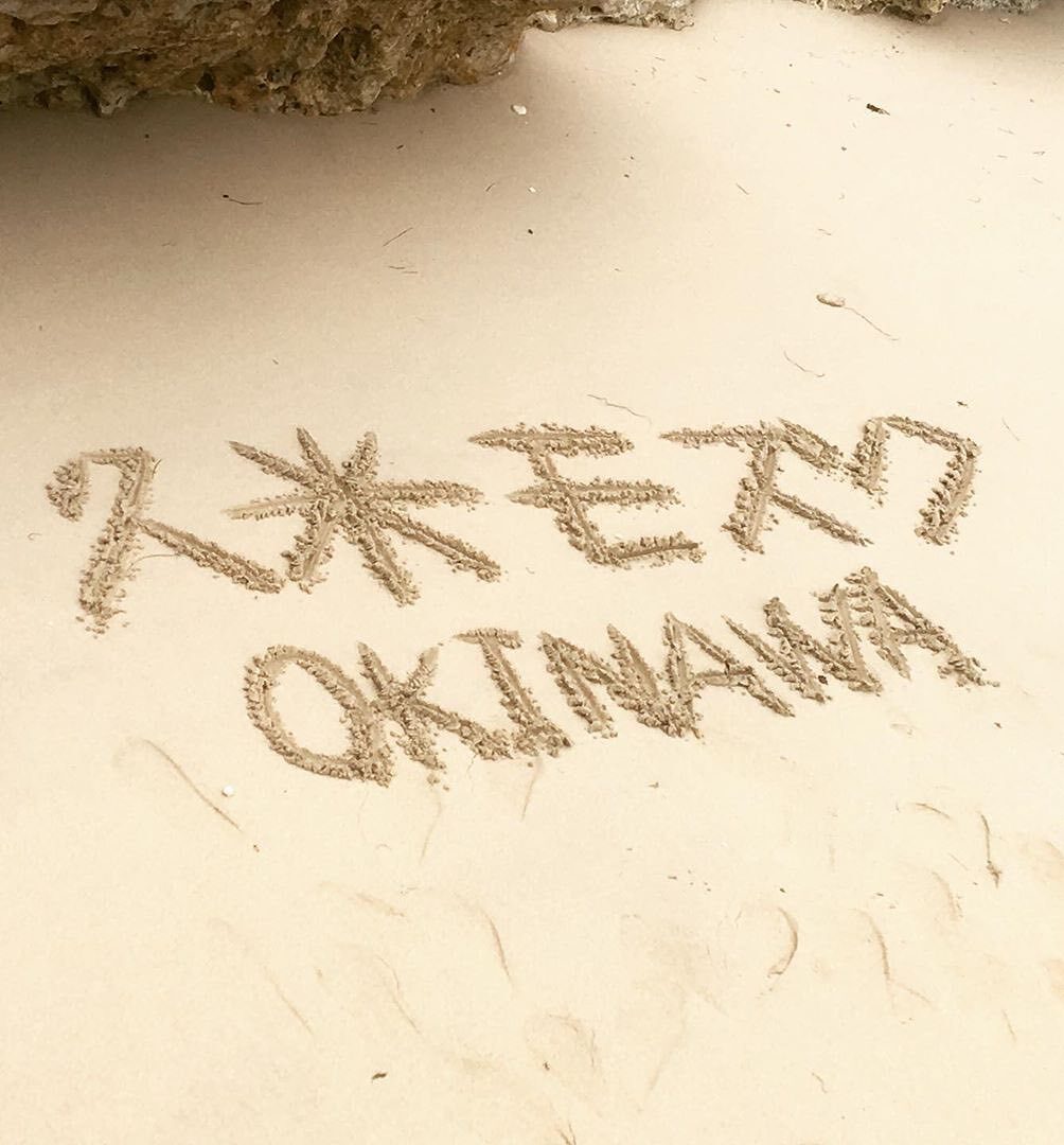 砂文字 久米もずくOKINAWA